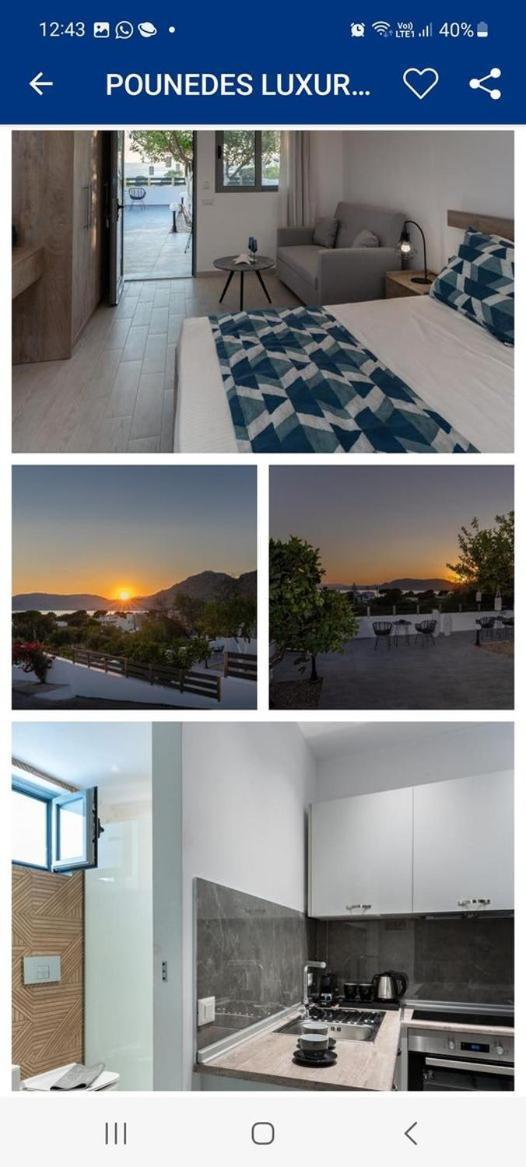Pounedes Luxury Suites Pefki  Экстерьер фото